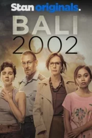 Бали 2002 (сериал 2022)