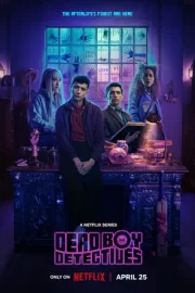 Детективы с того света / Мёртвые мальчишки-детективы (сериал 2024 – …)