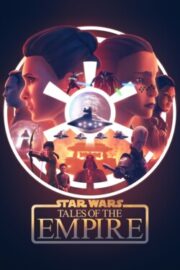 Звёздные войны: Сказания об Империи (сериал 2024)