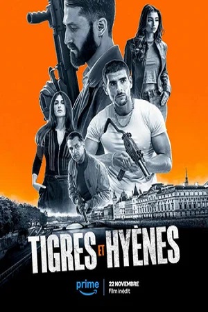 Охота с тиграми / Тигры и гиены (2024)