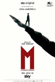 М. Сын века (сериал 2024)