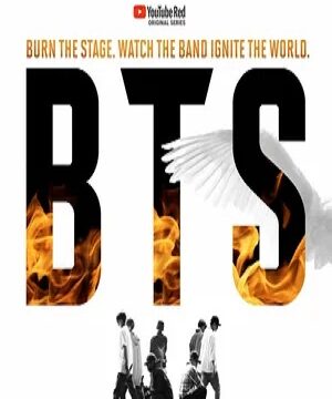 BTS: Выжги сцену (сериал 2018)