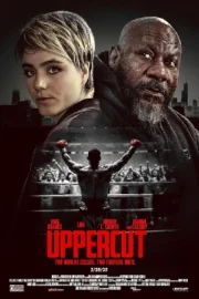 Апперкот (2025)