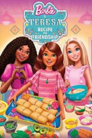 Барби и Тереза: Рецепт дружбы (2025)