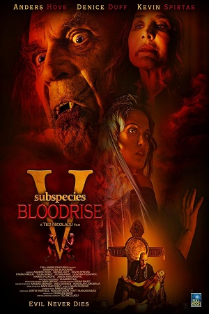 Подвиды 5: Кровавое восхождение (2023)