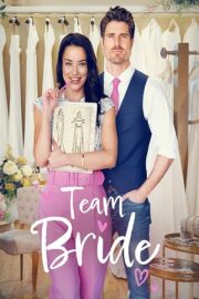 Платья и мечты / Команда невесты / Свадебный винтаж (2023)