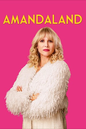 Амандаленд (сериал 2025 – …)
