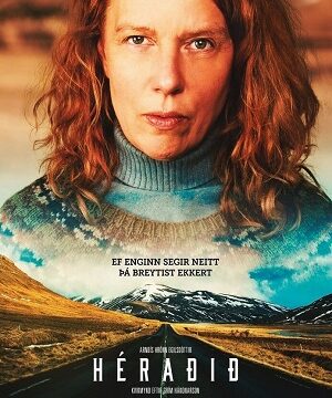 Деревня (2019)