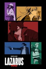 Лазарь (сериал 2025 – …)