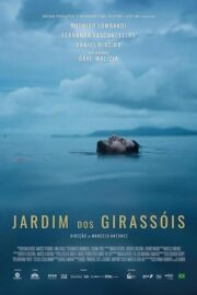 Сад подсолнухов (2025)