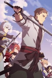 Старик из деревни становится Святым мечом (сериал 2025)