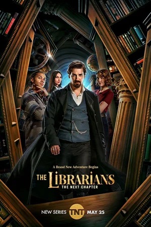Библиотекари: Следующая глава (сериал 2025 – …)
