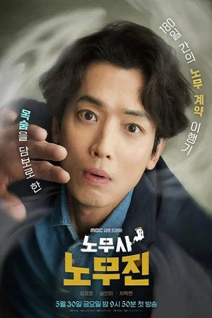 Мои призрачные клиенты (сериал 2025 – …)