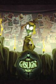 Район Газовых Фонарей / Ослепительный район (сериал 2025)