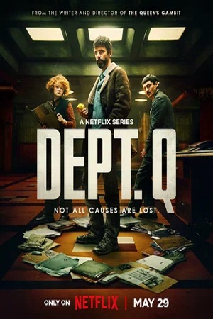 Отдел нераскрытых дел (сериал 2025 – …)