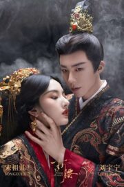 Узник красоты (сериал 2025 – …)