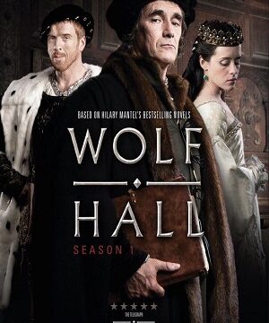 Волчий зал (сериал 2015)