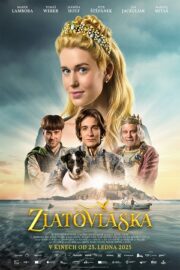 Златовласка (2025)