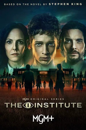 Институт (сериал 2025 – …)