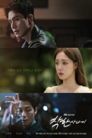 Хороший парень (сериал 2025 – …)