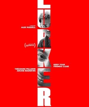 Луркер / Прилипала (2025)