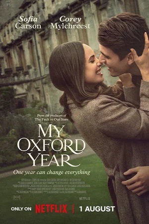 Мой год в Оксфорде (2025)