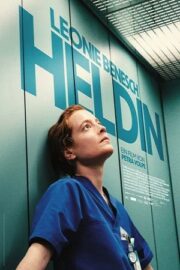 Ночная смена (2025)