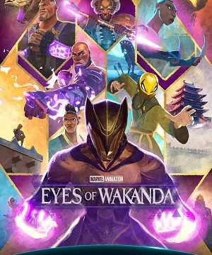 Очи Ваканды (сериал 2025)