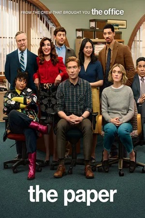 Газета (сериал 2025 – …)