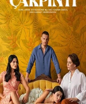 Сердцебиение (сериал 2025)