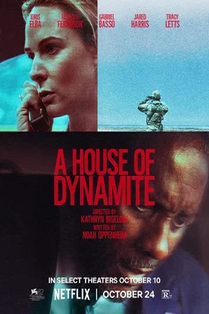 Дом динамита (2025)