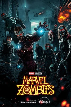 Зомби Marvel (сериал 2025)