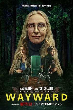 Непослушные (сериал 2025)