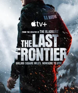 Последний рубеж (сериал 2025 – …)