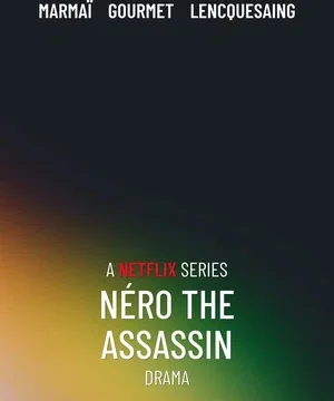 Убийца по имени Неро (сериал 2025 – …)