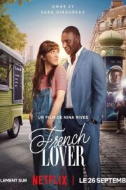 Французский любовник (2025)