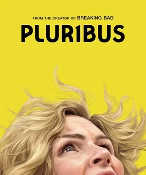 Из многих (сериал 2025 – …)