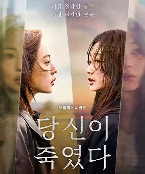 Когда ты рядом (сериал 2025)