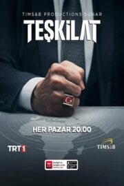 Контора (сериал 2021 – …)