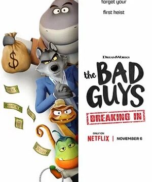 Плохие парни. Грабёж со взломом (сериал 2025 – …)