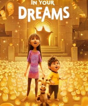 Только во сне (2025)