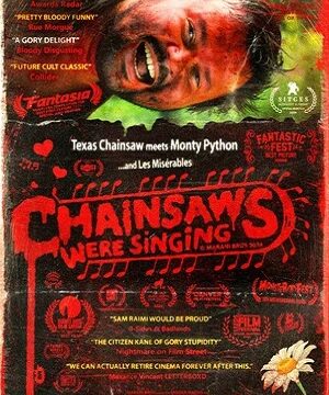 Бензопилы пели (2024)