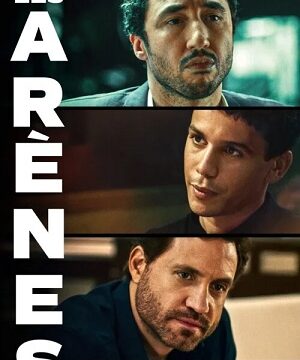 Игра по-крупному (2024)