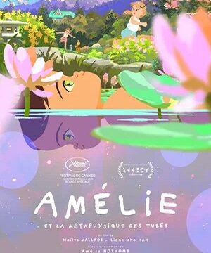 Маленькая Амели (2025)