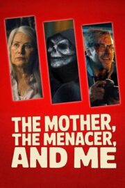 Мама, Устрашитель и я (2025)