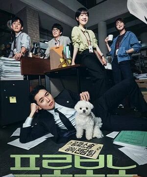 На общественных началах (сериал 2025 – …)