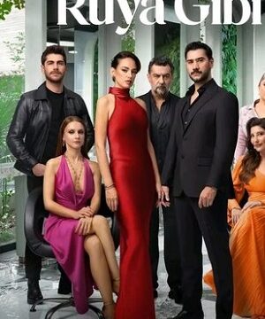 Словно сон (сериал 2025 – …)