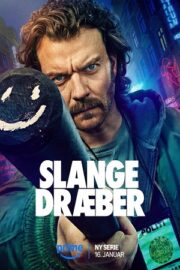 Убийца змей / Истребитель гадов (сериал 2026 – …)