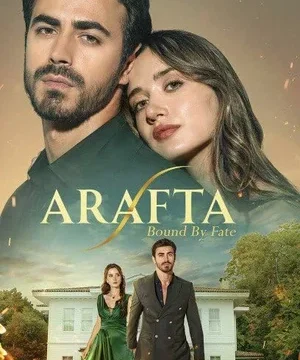 Между (сериал 2025 – …)