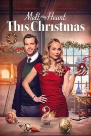 Растопи моё сердце в это Рождество (2025)